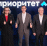 «Приоритет-2030». - Администрация МО Курчатов