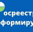 В Курском Росреестре прошло заседание Общественного совета              . - Администрация МО Курчатов