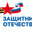 Подведены итоги Всероссийского творческого конкурса «Памяти героев верны!» - Газета Курчатовское время