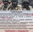 О мобилизационном людском резерве. - Администрация МО Курчатов