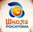 В Кремле отметили, что за 15 лет "Школа Росатома" выпустила 200 тыс. человек. - Администрация МО Курчатов