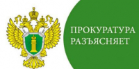 Установлена административная ответственность за поиск заведомо экстремистских материалов и получение доступа к ним - Газета Курчатовское время