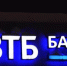 ВТБ открыл новый флагманский офис в столице Индии. - Администрация МО Курчатов