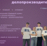 МЦ «Комсомолец» ищет в свою команду делопроизводителя. - Администрация МО Курчатов