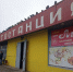Сводка за 11 декабря 2025, 493-е сутки с начала боевых действий на территории Курской области и 230-й день освобождения от ВСУ:  опасность БПЛА не отменялась с предыдущих суток. - Kurchatov.TV