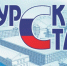 Об изменении потребительских цен (тарифов)  на товары и услуги в ноябре 2025 года. - Администрация МО Курчатов