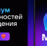 МАХ в сфере жилищно-коммунального хозяйства. - Администрация МО Курчатов