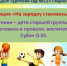 «На зарядку становись!». - Администрация МО Курчатов