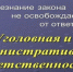 Лицей №3: профилактика важна. - Администрация МО Курчатов