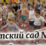 "На зарядку становись!". - Администрация МО Курчатов