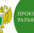 Новые Правила обращения с твердыми коммунальными отходами (ТКО) - Газета Курчатовское время