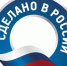 Сделано в России. - Администрация МО Курчатов