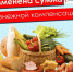   Курский центр крови информирует! . - Администрация МО Курчатов
