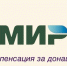 ВАЖНАЯ ИНФОРМАЦИЯ! - Газета Курчатовское время