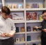 Год Единства народов России: книжная выставка в библиотеке. - Администрация МО Курчатов