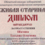 "Музыкальный фольклор". - Администрация МО Курчатов