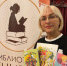  Книги Марины  Малец   теперь знают дети в Санкт-Петербурге. - Администрация МО Курчатов