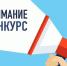 Специальная пожарно-спасательная часть № 3 специального отдела № 3 ФГКУ «Специальное управление ФПС № 72 МЧС России» информирует: - Газета Курчатовское время