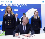 ОАК, S7 Group и ГТЛК подписали меморандум о поставке 100 самолетов Ту-214.