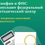 Налоговая грамотность. - Администрация МО Курчатов