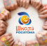 Фестиваль городских инициатив. - Администрация МО Курчатов