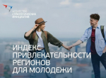 Информация для предпринимателей.