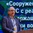 Общественные слушания по БН-1200 состоялись в Заречном Свердловской области. - Администрация МО Курчатов
