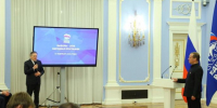 Лихачев предложил внести "атомную страницу" в программу "Единой России". - Администрация МО Курчатов