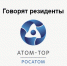 «Сароватомтех» освоил комплекс услуг по защитной обработке металла. - Администрация МО Курчатов