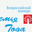 «Семья года". - Администрация МО Курчатов
