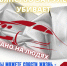 ‎‎Профилактический рейд. - Администрация МО Курчатов
