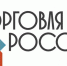 Конкурса «Торговля России». - Курчатовский район