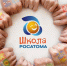 Определены участники финала Фестиваля городских инициатив «Школы Росатома». - Администрация МО Курчатов