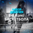 Набор девочек в секцию баскетбола. - Администрация МО Курчатов