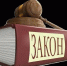 Вниманию хозяйствующих субъектов,  реализующих алкогольную продукцию (в том числе пивную) в объектах общественного питания в многоквартирных домах. - Курчатовский район