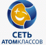 В сети атомклассов учили хранить планету. - Администрация МО Курчатов