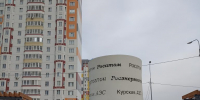 Сводка за 30 марта 2026, 602-е сутки с начала боевых действий на территории Курской области и 339-й день освобождения от ВСУ: 1 ракетная опасность, 1 — авиационная, 1 — БПЛА; из мирных жителей 1 — пострадавший. - Kurchatov.TV