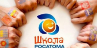 День рождения «Школы Росатома» отпраздновали турниром по космоболу. - Администрация МО Курчатов