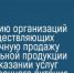 К сведению индивидуальных предпринимателей,  юридических лиц на территории города Курчатова. - Администрация МО Курчатов