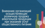 К сведению индивидуальных предпринимателей, юридических лиц на территории города Курчатова.