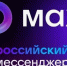 Уважаемые подписчики. У нас есть свои официальные каналы в национальном мессенджере MAX. - Администрация МО Курчатов