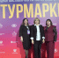 О развитии туристической инфраструктуры и сервисов. - Администрация МО Курчатов