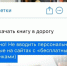 Рунету 32 года!. - Администрация МО Курчатов