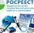 В Курском Росреестре состоялось заседание Общественного совета. - Администрация МО Курчатов