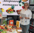 Молодежи -  о здоровом питании. - Администрация МО Курчатов