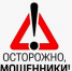 Сотрудники полиции Курской области задержали очередных курьеров мошенников, обманувших пенсионерку . - Администрация МО Курчатов