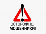 Сотрудники полиции Курской области задержали очередных курьеров мошенников, обманувших пенсионерку .