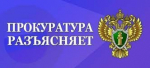 Увеличен размер исполнительского сбора и уточнен порядок его взимания
