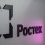 Стартовал сбор заявок на участие в программе «СВОё дело с Ростех». - Администрация МО Курчатов