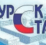 Об изменении цен  (тарифов) в марте 2026 года. - Администрация МО Курчатов
